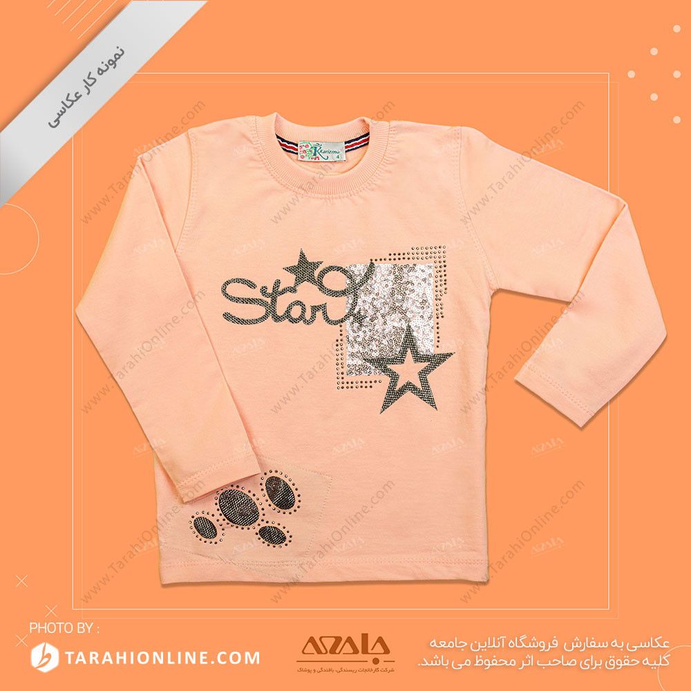 عکاسی از لباس بچگانه دخترانه - 01